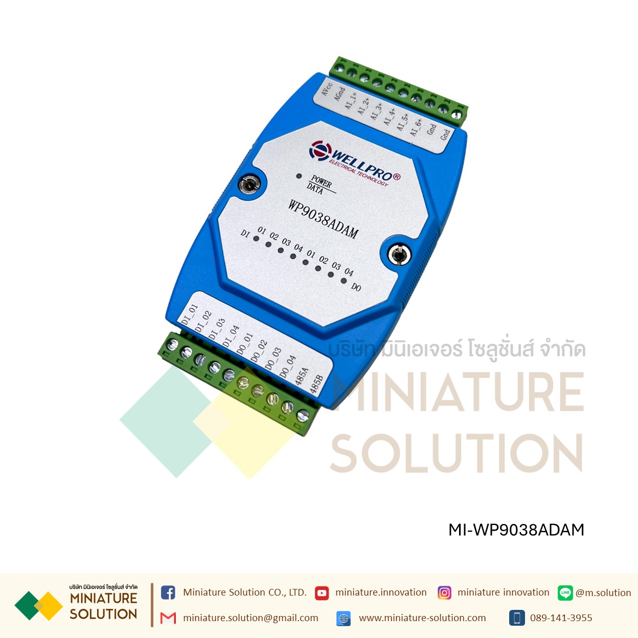 Wellpro Electrical Technology RS485 MODBUS RTU 8DI/8DO 6AI/4DI/4DO AI 4-20MA 3AO 8DS NPN 3VO 0-10V DC0~10V แบบวัดกระแส