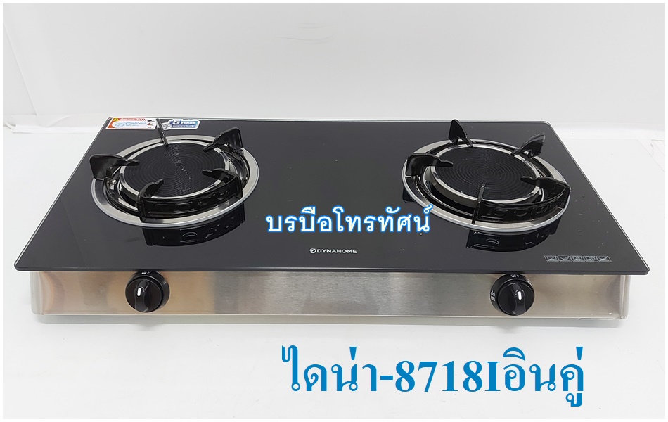 เตาแก๊สตั้งโต๊ะหัวคู่หน้ากระจก Lucky flame สมาร์ทโฮม ไดน่า เตากล่องคู่