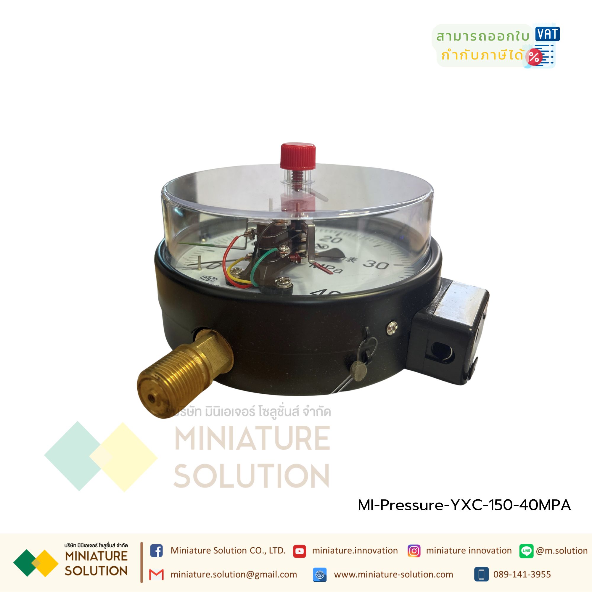 YXC-150 มาตรวัดแรงดัน แบบสามารถส่งสัญญาณ OUTPUT ออกมาได้ pressure switch สวิทช์แรงดัน สามารถปรับค่าที่ต้องการได้ -40~70°C (หน้าปัด 150mm )