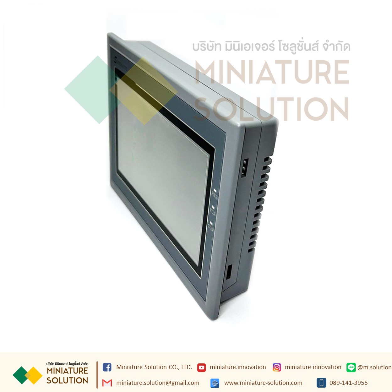 SK-070MW SAMKOON หน้าจอทัชสกรีน หน้าจอสัมผัส HMI WiFi Touchscreen 7.0นิ้ว 24V DC รุ่น SK-070MW [SK-070MW]