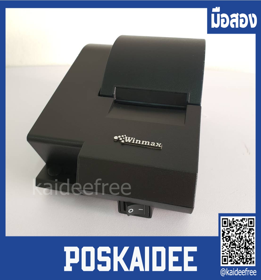 เครื่องพิมพ์ใบเสร็จอย่างย่อ Gprinter GP-58L มือสอง