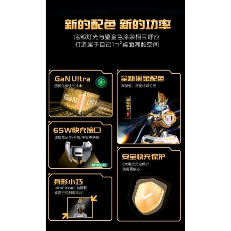 Moshow Toys - Bust Charger Lancelot Gold Ver. 64W
