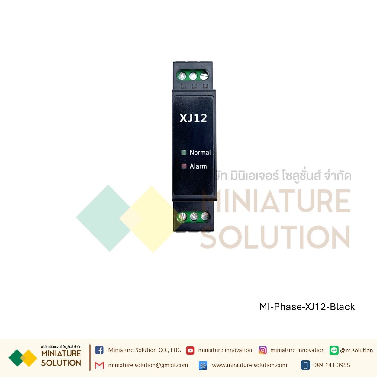 รีเลย์ป้องกัน ไฟตก ไฟไม่ครบเฟส Original three-phase AC phase XJ12 (สีขาว/สีดำ) / TG30S แบบหางปลาเข็ม / TL-223 แบบขันน็อต