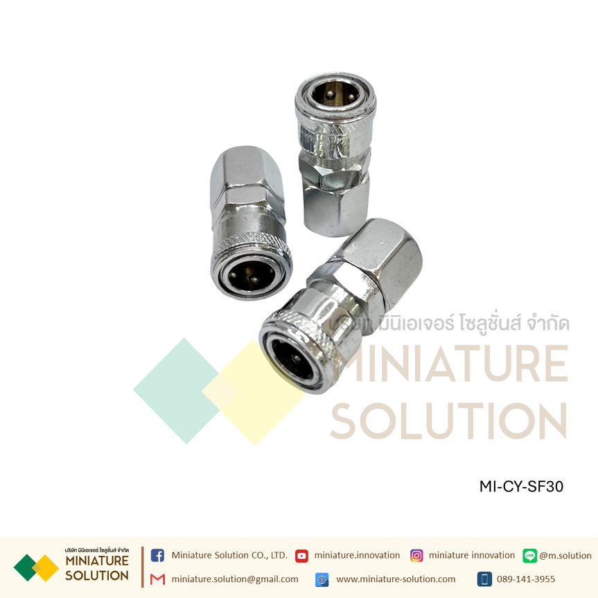 ข้อต่อ คอปเปอร์ลม SF20+PF20 ข้อต่อลมตัวเมีย เกลียวใน, ข้อต่อคอปเปอร์, ข้อต่อสวมเร็ว (SF30 3/8")