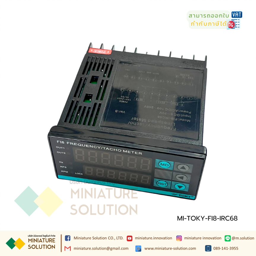 TOKY Frequency, Linespeed, Tacho Digital Meter Flow Meter สัญญาณ Pulse FI8-IRC68 Two-way alarm/RS485 communication