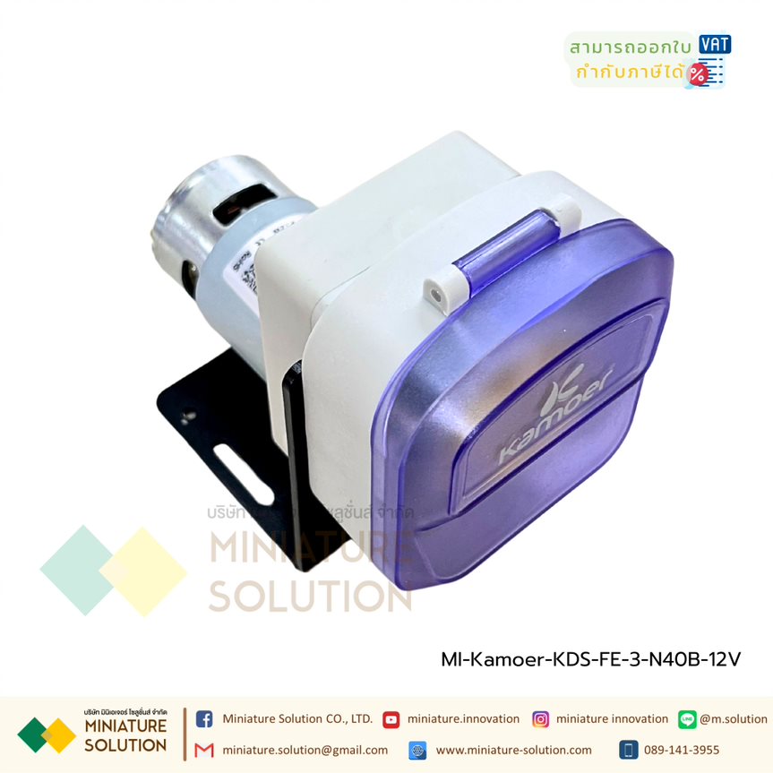 Kamoer Motor Peristaltic Dosing Pump ปั๊มปุ๋ย ปั๊มสารเคมี เกรดอุตสาหกรรม Dosing Liquid Transfer (KDS-FE-3-N40B) (12V7.5W)(330ml/min)