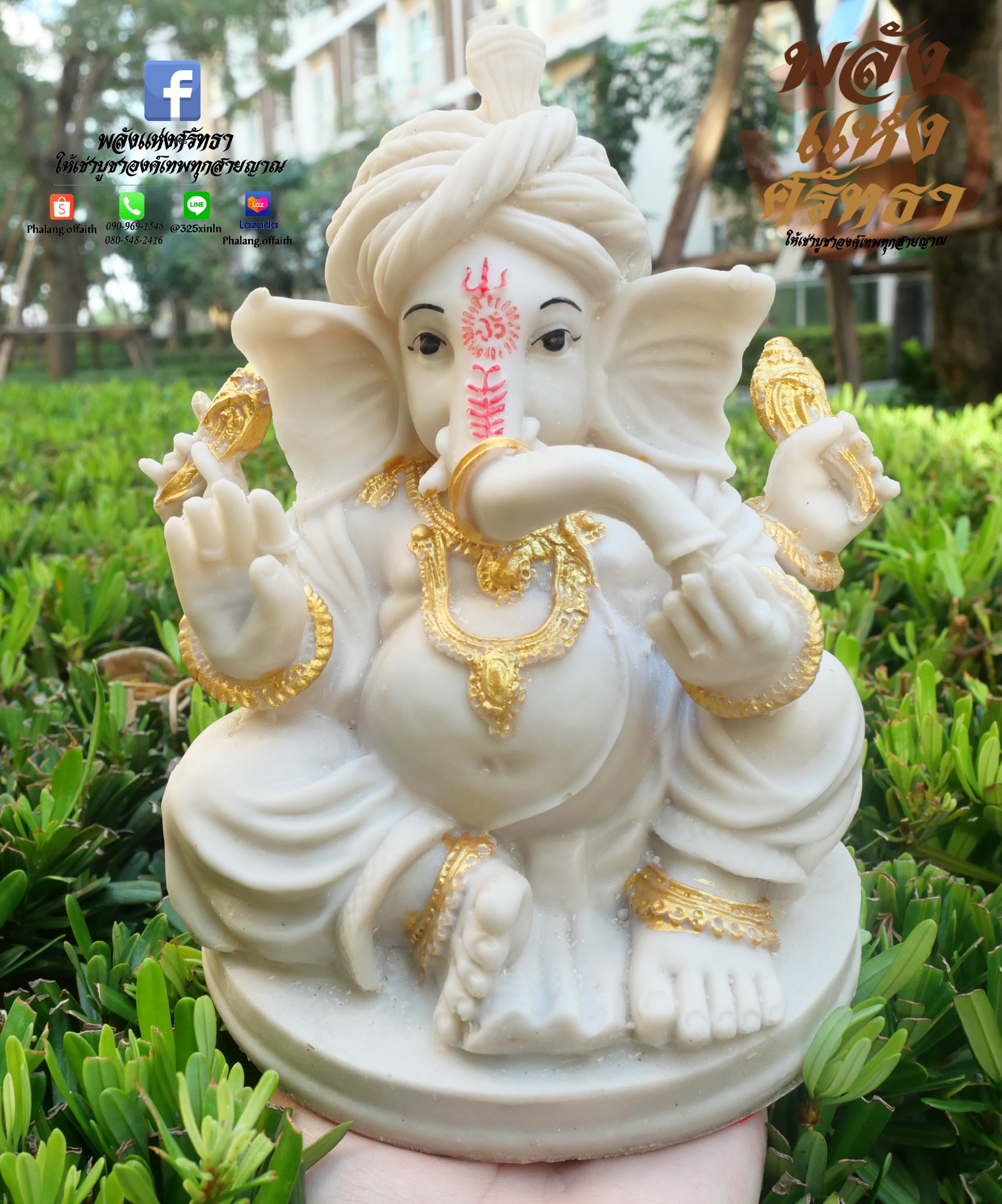 พระพิฆเนศ ปางประทานพร พระพิฆเนศอาบัง อินเดีย l หน้าตัก 5 นิ้ว สีขาวปัดทอง