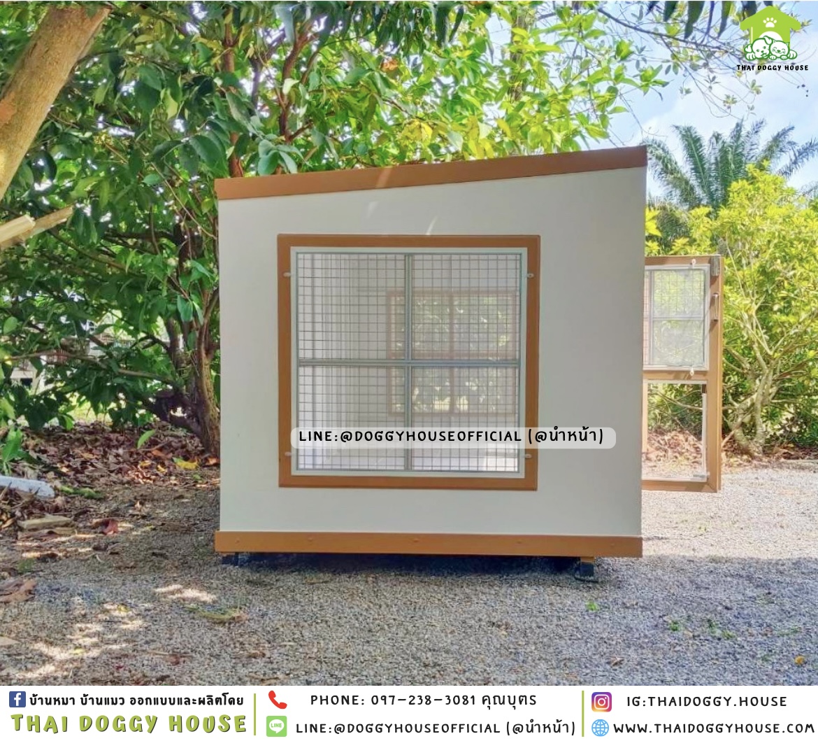 บ้านหมา หลังใหญ่ ติดพัดลม มีมุ้งลวด + ตะแกรงเหล็ก แบบบ้าน 𝐁𝐨𝐱 𝐬𝐭𝐲𝐥𝐞