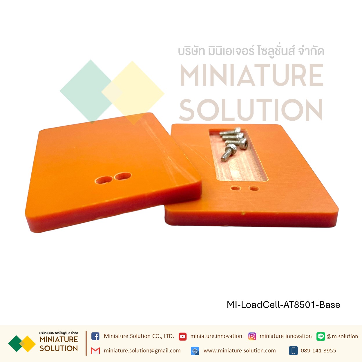 เซนเซอร์ชั่งน้ําหนัก AT8501 ชุดโหลดเซลล์ Load cell ชั่งน้ำหนัก single-point weighing sensor high-precision แท่งสี่เหลี่ยม (แผ่นยึดเซนเซอร์ สีส้ม ขนาดเล็ก ไม่รวมเซนเซอร์)