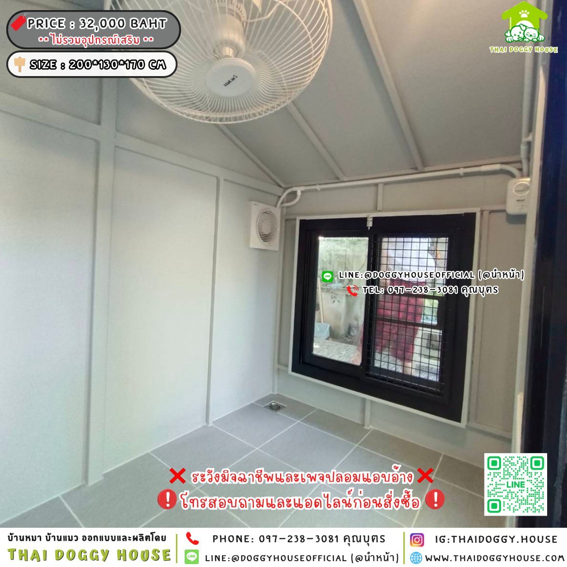 🏡บ้านหมา รองรับการติดแอร์ 𝐌𝐢𝐧𝐢𝐦𝐚𝐥 𝐧𝐨𝐫𝐝𝐢𝐜 𝐬𝐭𝐲𝐥𝐞🐶🐾