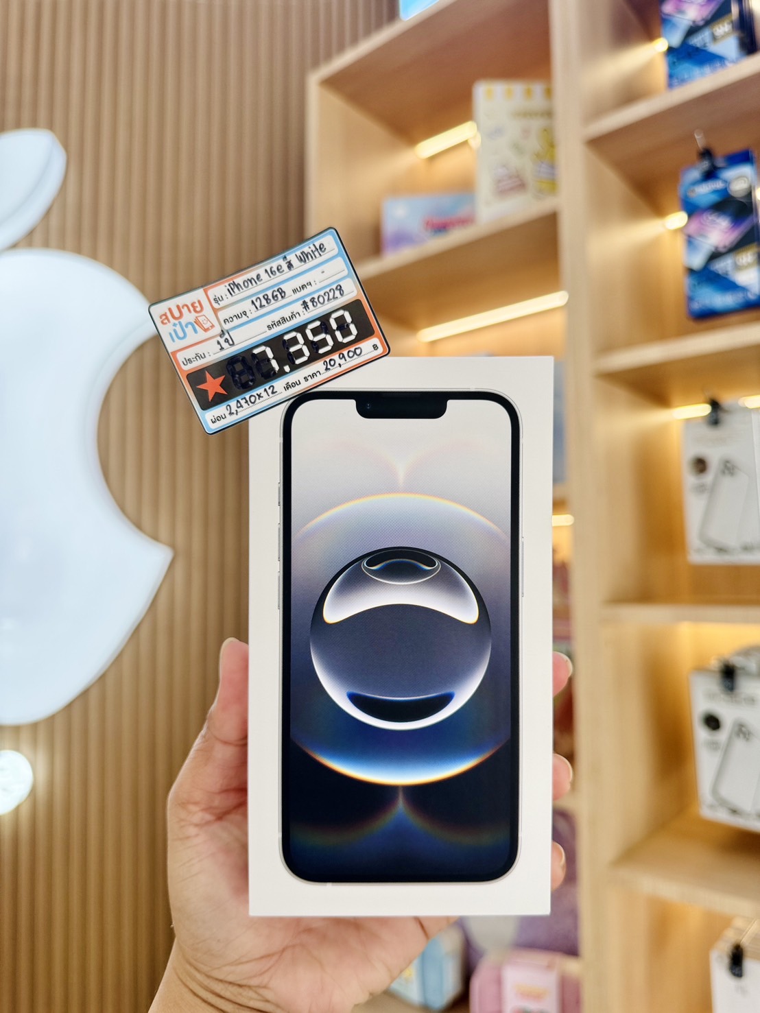 iPhone 16e 128GB White