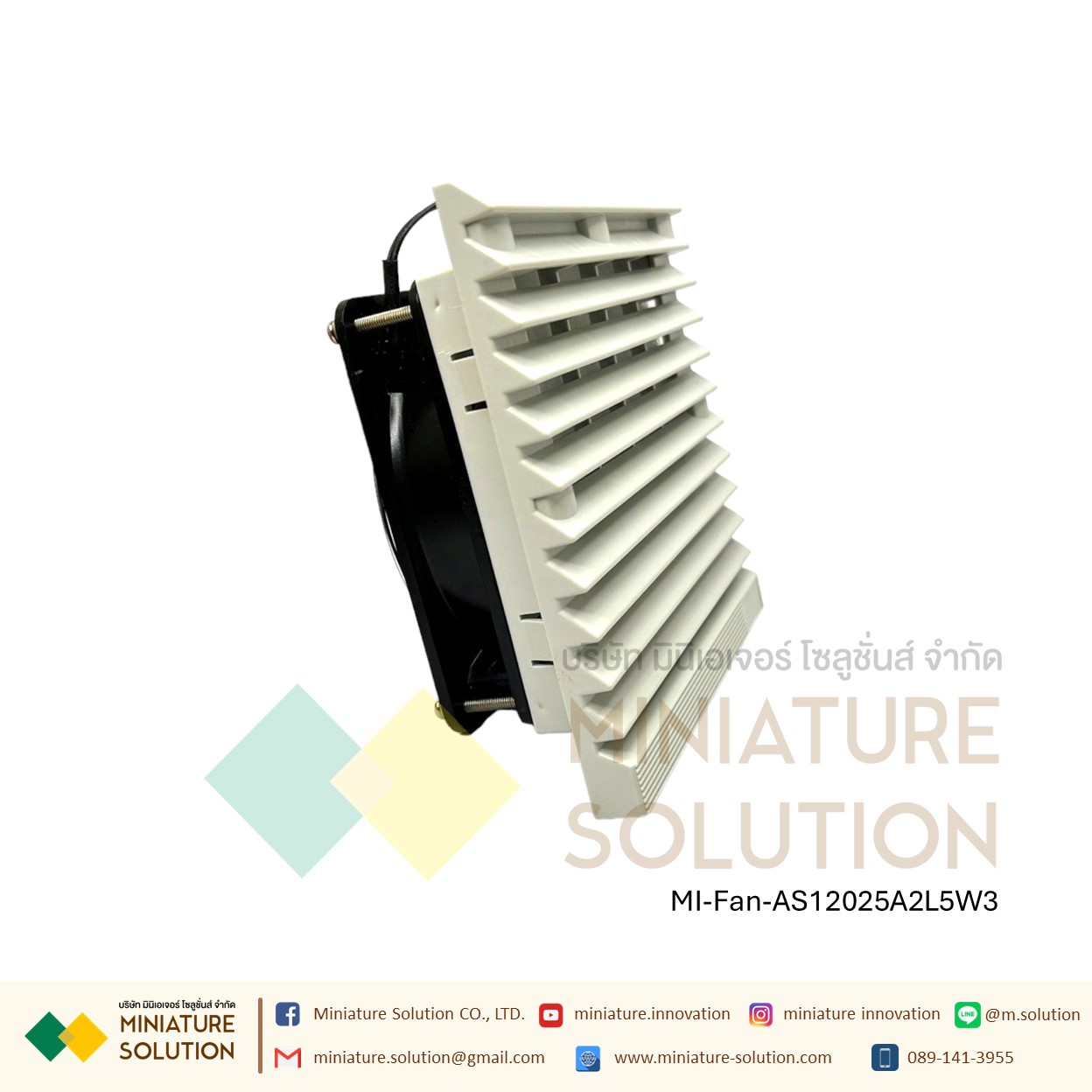 พัดลมระบายความร้อนในตู้คอนโทรล Fan with Filter (Size 420x180x28 mm. / Hole Size 391x151mm / ขนาดพัดลม 120x120x38mm / Model AS12038A2L7P9T / 220VAC)