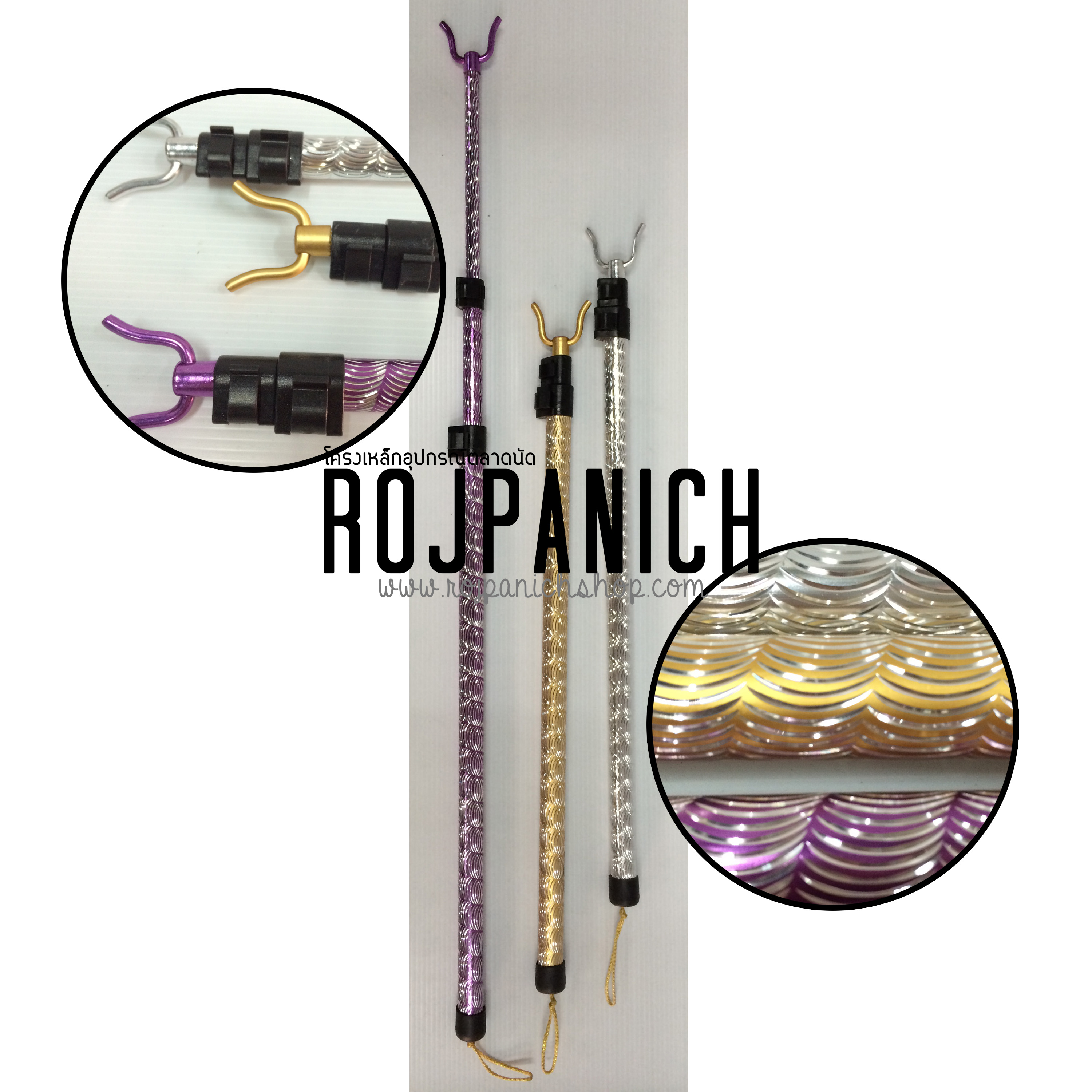 ไม้สอยปรับได้3ระดับ