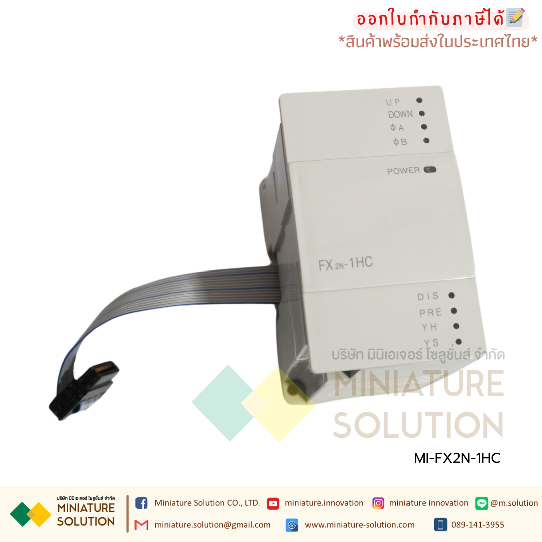 FX2N-1HC PLC Mitsubishi รุ่น FX2N-1HC, High Speed Counter module