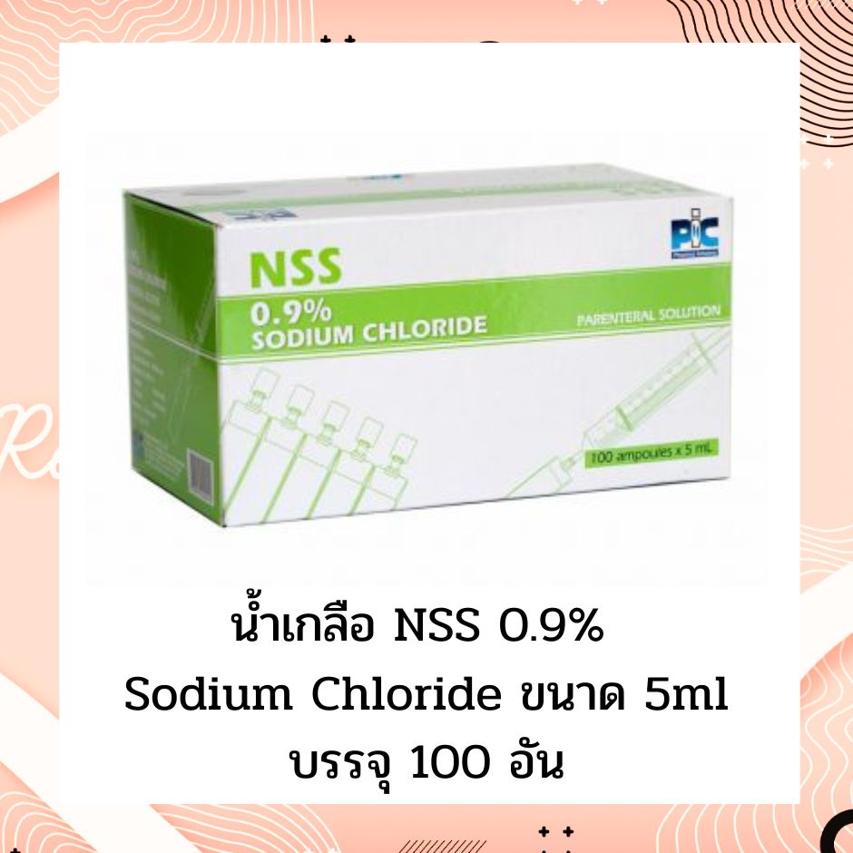 NSS 0.9% 5ml