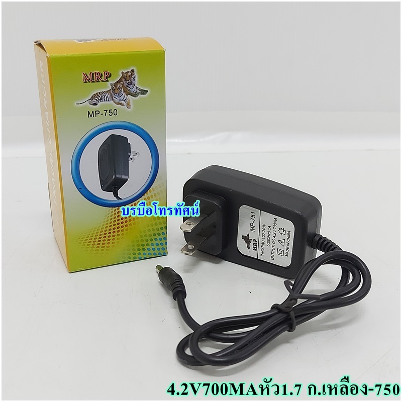 สายชาร์จ สายไฟกล้องวงจรปิด ไฟคาดหัว วิทยุ กล่องดิจิตอล อแดปเตอร์