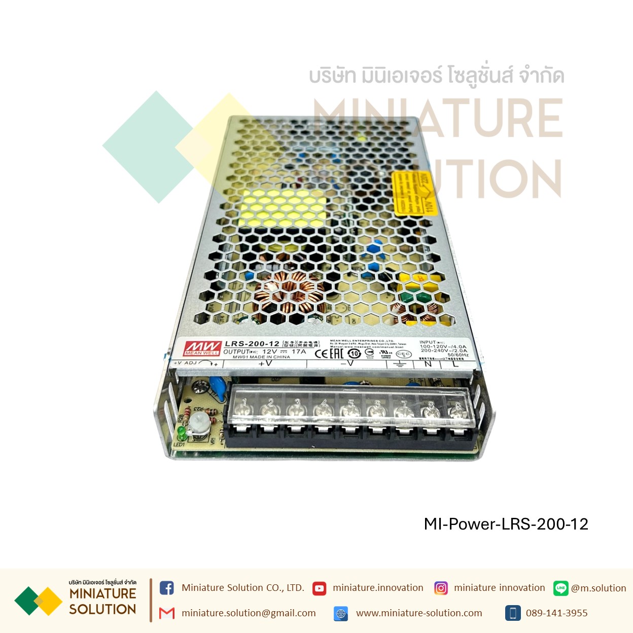 Meanwell LRS switching power supply พาวเวอร์ซัพพลาย LRS AC-DC (LRS-200-12)(17.0A)(LRS-200-24)(8.8A)