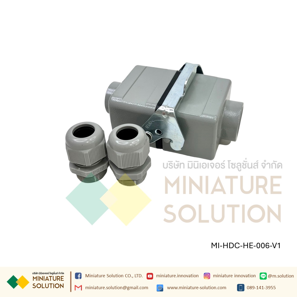 ปลั๊กเชื่อมต่อใช้สำหรับงานหนัก Heavy Duty Connectors Power แบบขันสกรู16A 500V HDC-HE-4/6/10/16/20/24/32/48 กันน้ำ ต่อตรง