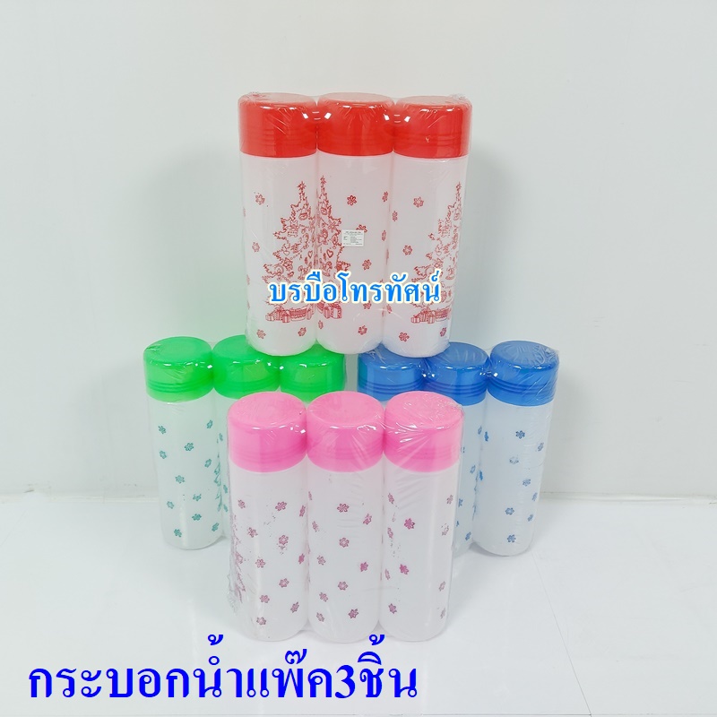 กระบอกใส่น้ำ แช่ตู้เย็น กระบอกน้ำพลาสติก1ลิตร-175