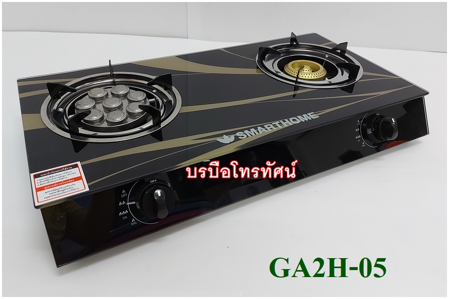 เตาแก๊สตั้งโต๊ะหัวคู่หน้ากระจก Lucky flame สมาร์ทโฮม ไดน่า เตากล่องคู่