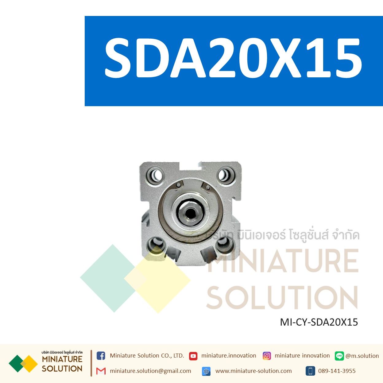 กระบอกลม SDA 20 กระบอกลมคอมแพค แบบมีแม่เหล็ก SDA Series COMPACT CYLINDER (SDA20X5/10/15/20/25/30/35/40/45)