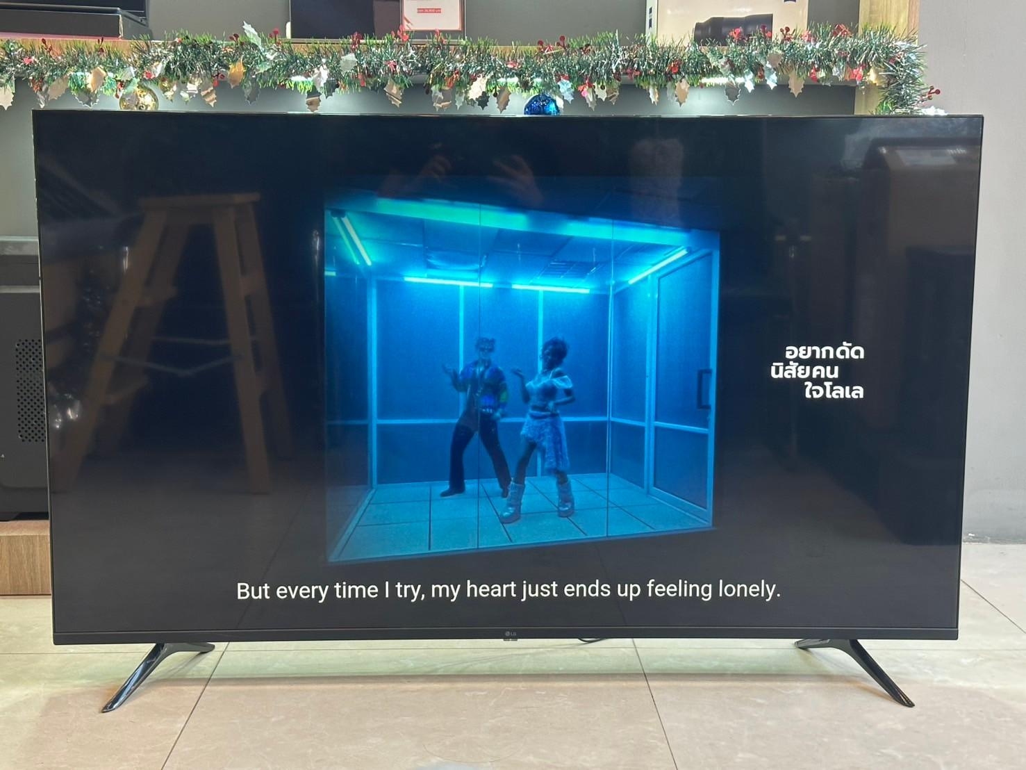LG UHD LED 55 นิ้ว 4K Smart TV LG ปี 2024 รุ่น 55UQ7050PSA.ATMQ