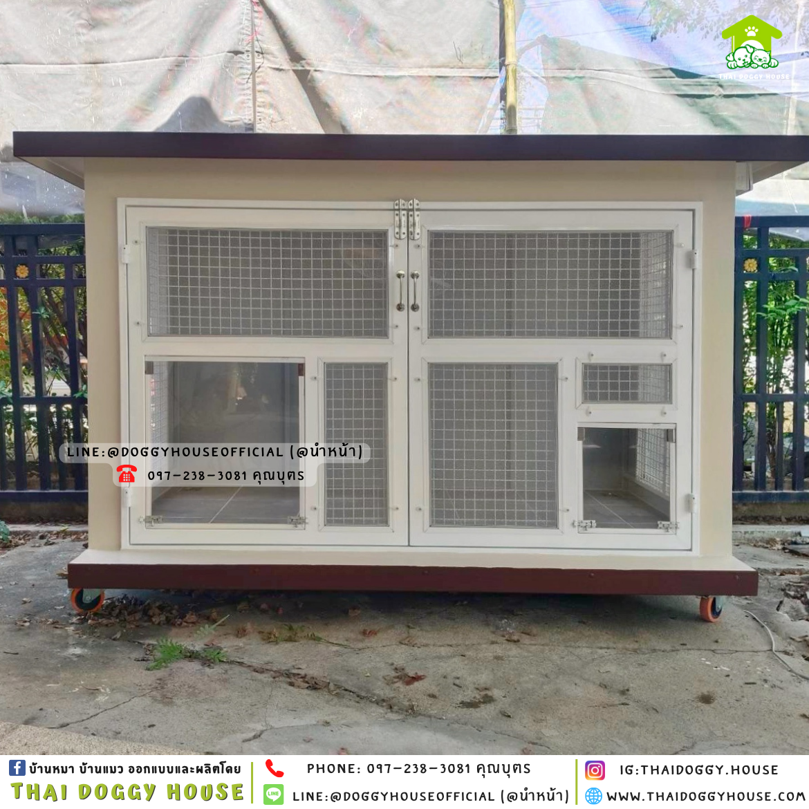 บ้านหมา ติดพัดลม มีมุ้งลวด +ตะแกรงเหล็ก 𝑩𝑶𝑿 𝑺𝑻𝒀𝑳𝑬