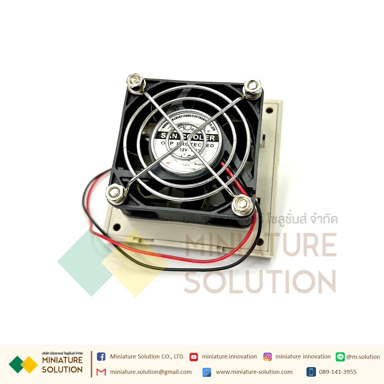 พัดลมระบายความร้อนในตู้คอนโทรล Fan with Filter (Size 80x80x17 mm. / Hole Size 61x61mm / ขนาดพัดลม 60x60x25 mm / Model AS6025B12P0-12V gray net / DC12V / ZL800 )