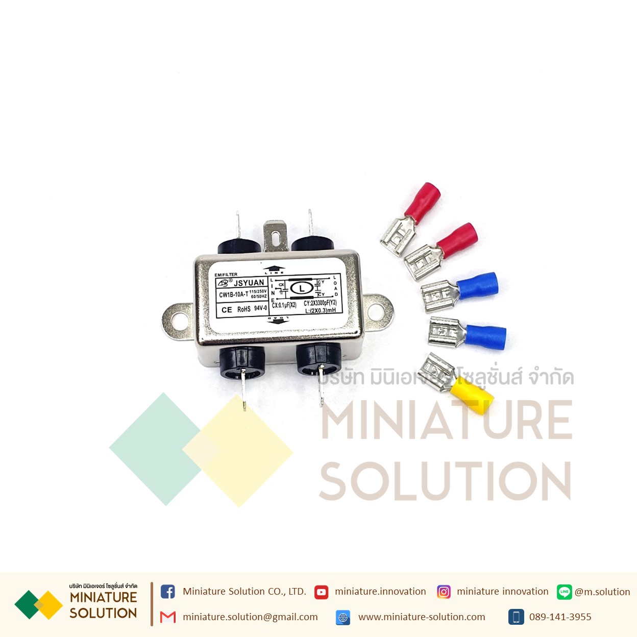 กรองสัญญาณ ขนาดเล็ก Noise Filter Power Line EMI Filter AC 250VAC 50/60Hz (CW1B-10A-T 10A 250VAC)