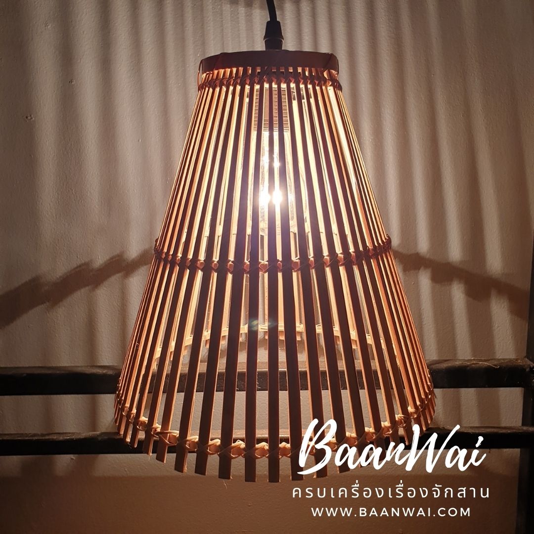 โคมไฟไม้ไผ่ มี 4 ขนาด