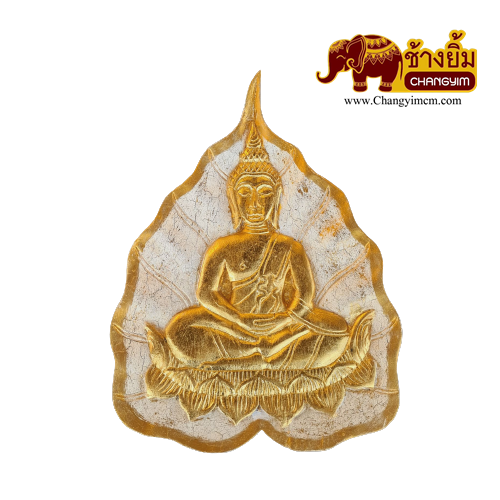 พระนั่งสมาธิในใบโพธิ์ ( แบบแขวน )