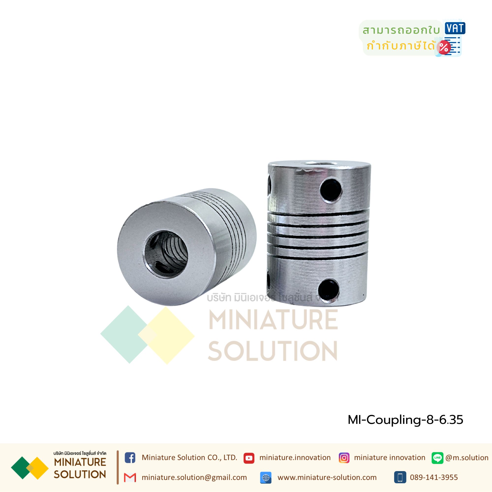 Coupling ข้อต่อเพลามอเตอร์ คัปปิ้ง มอเตอร์ ขนาดรูเพลา 3mm - 10mm