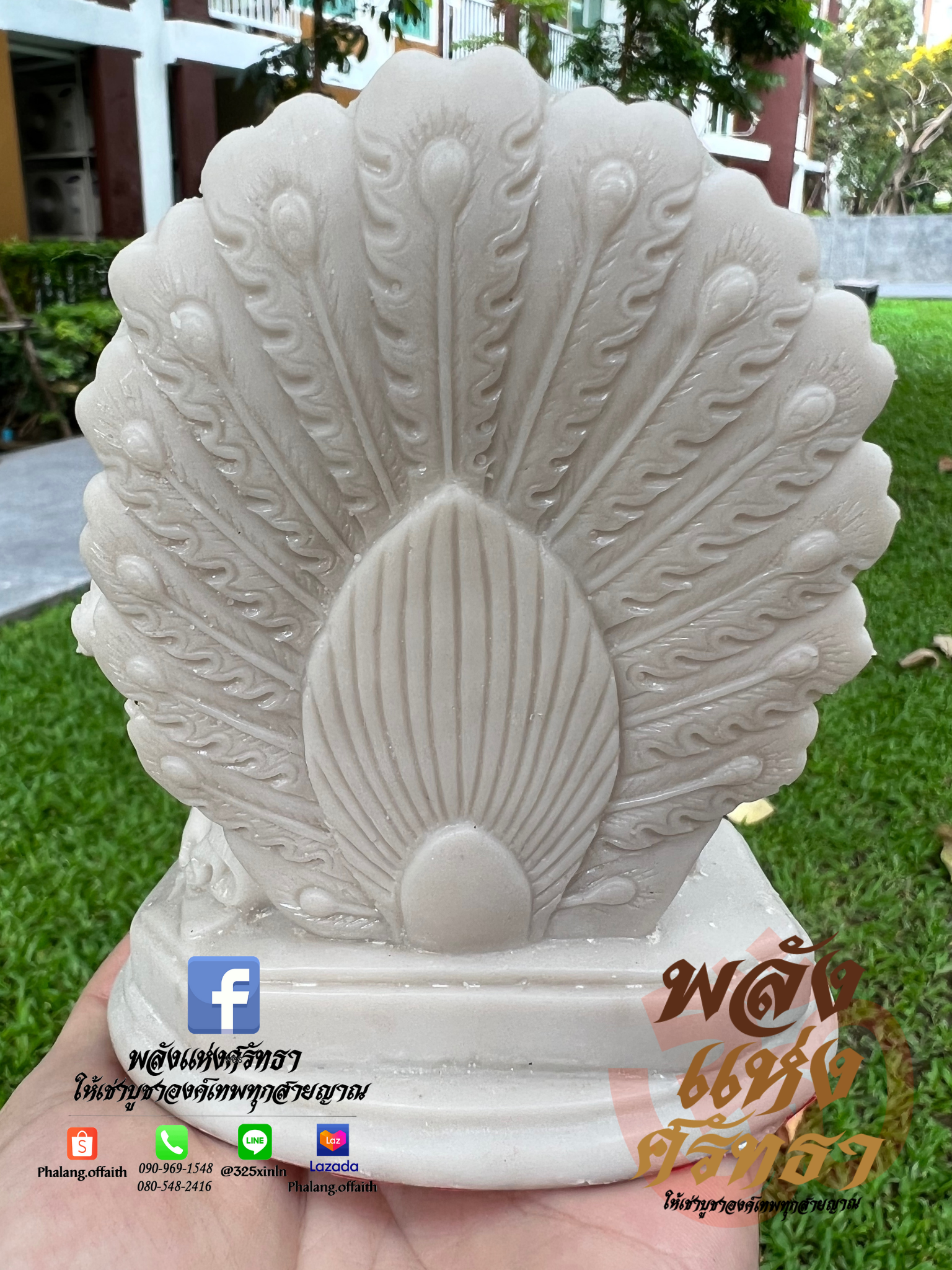 พระพิฆเนศ ประทับนกยูง (ปางศรีมยุเรศวร) กายสีขาวปัดทอง องค์เล็ก | ขนาดหน้าตัก 3 นิ้ว