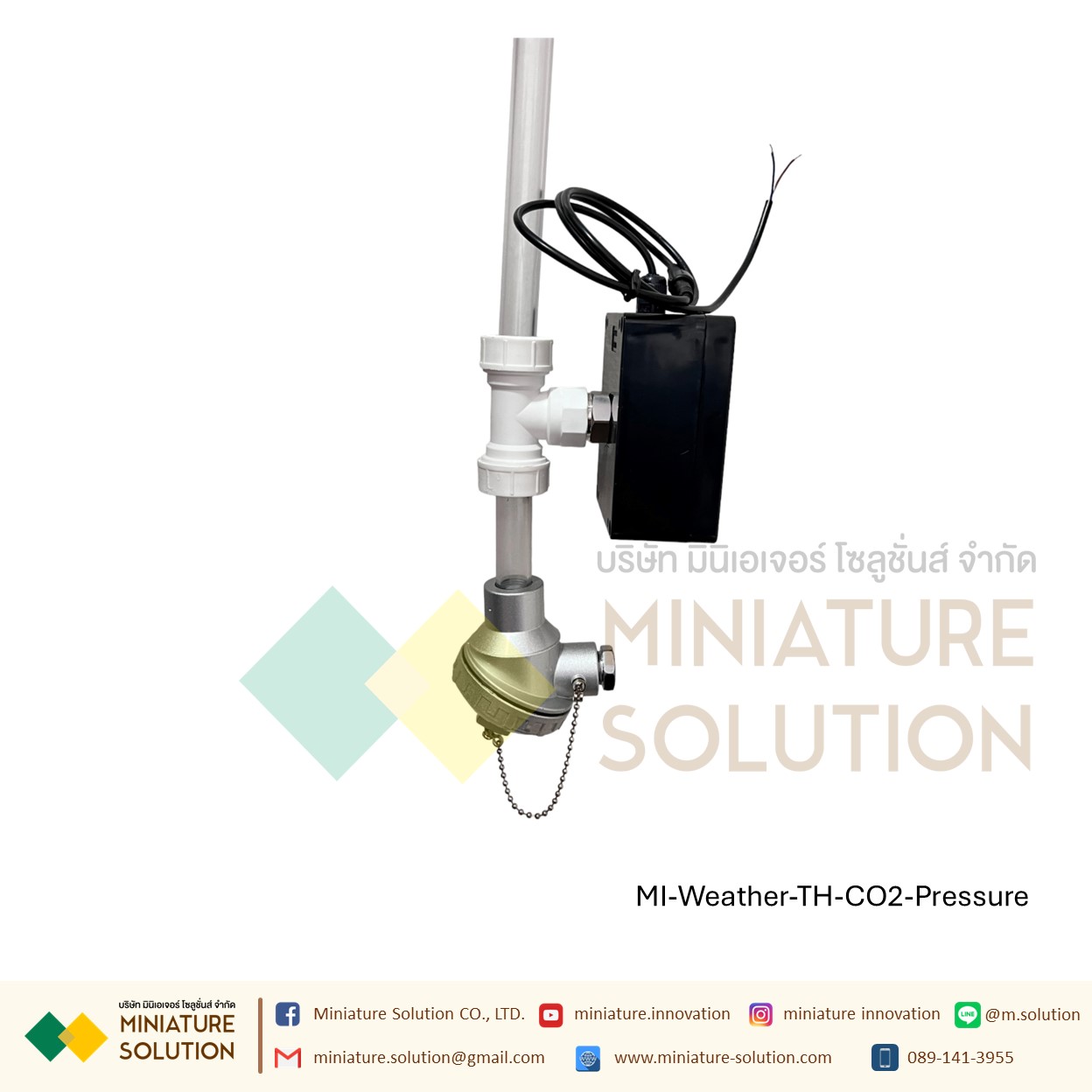 เครื่องวัดแรงดึงของดิน การดูดซับน้ำของดิน ส่งสัญญาณ Analog 4-20mA Soil Tensiometer, Sensor for Irrigation VMS-3001-TRZL-I20 (60cm)