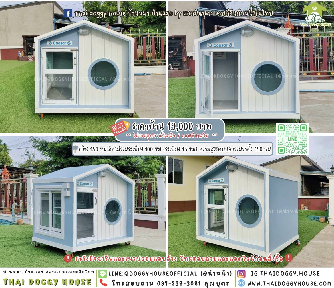 🏠บ้านหมา รองรับการติดแอร์ แบบบ้าน 𝙉𝙤𝙧𝙙𝙞𝙘 𝙎𝙩𝙮𝙡𝙚 🐈🦮
