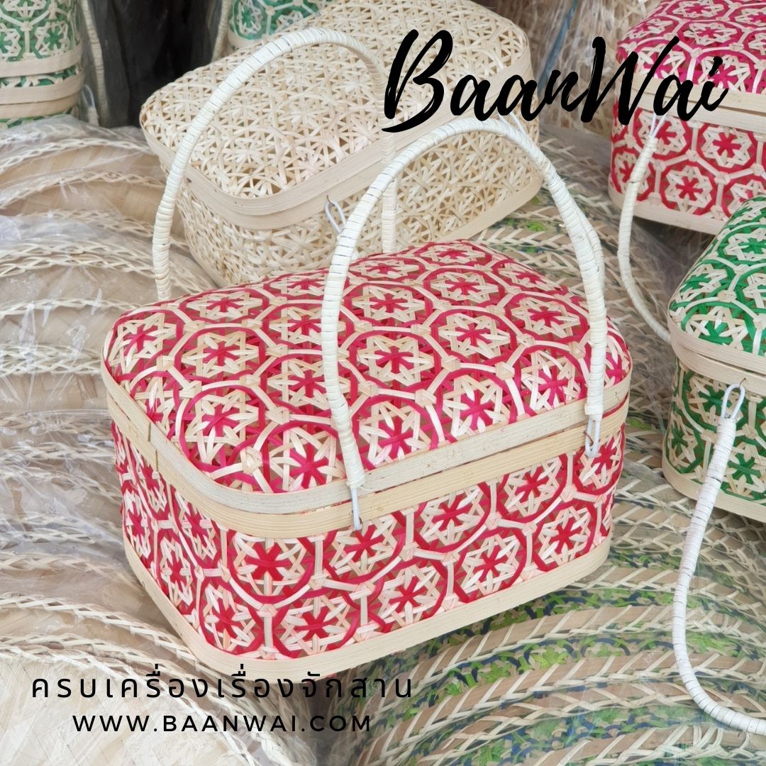 กล่องลายพิกุล กล่องไม้ไผ่ลายพิกุล หูพับ