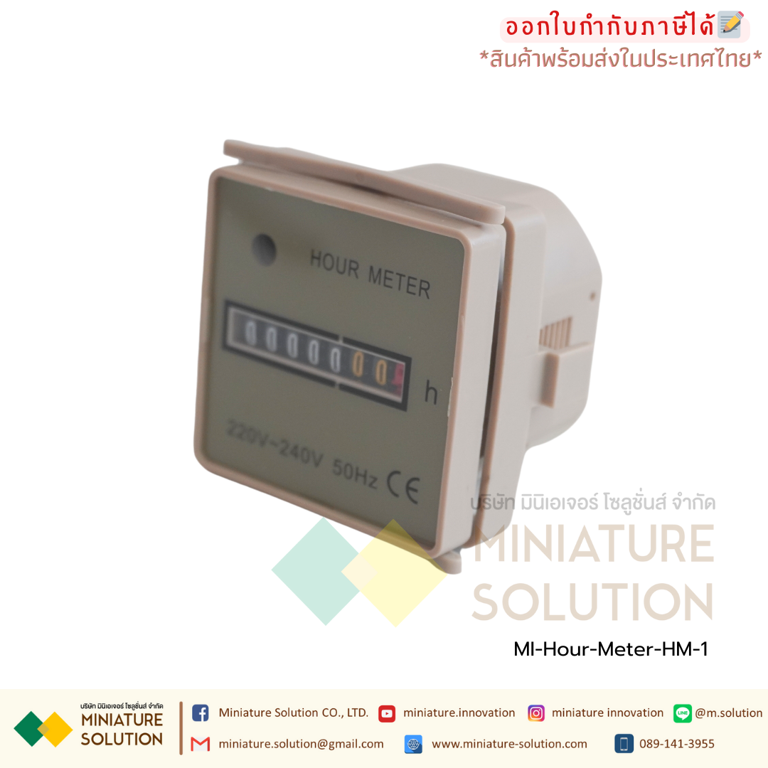 BERM Hour Meter เครื่องนับชั่วโมงการทำงาน Hourmeter Gauge ดิจิตอล อนาล็อก 220VAC (HM-1 / 1R / 1BIG / 2R / D48)