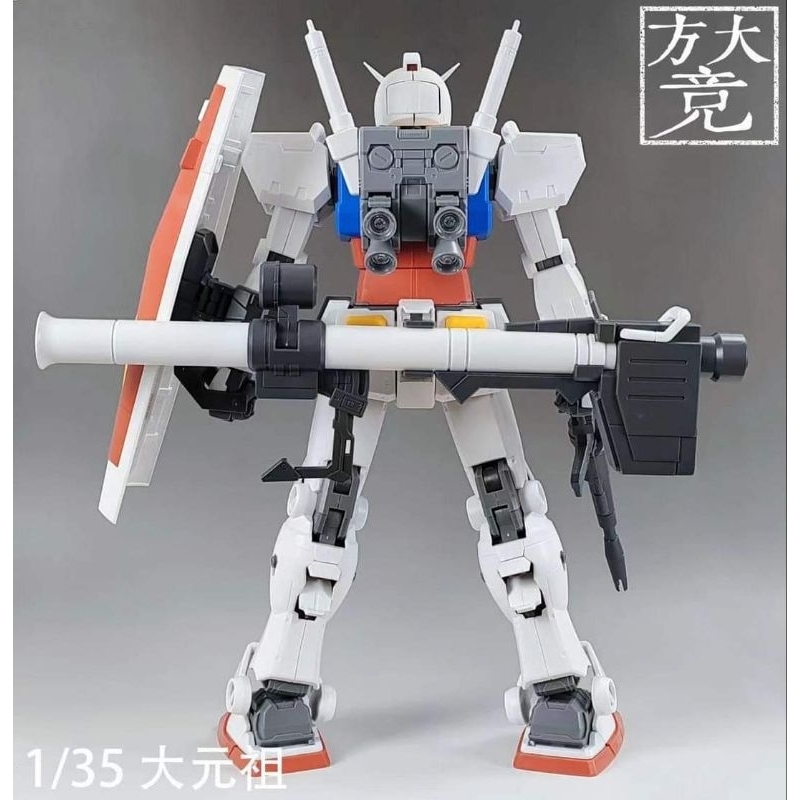 Fang Da Jing - ปู่ยักษ์ 1/35 RX78-2