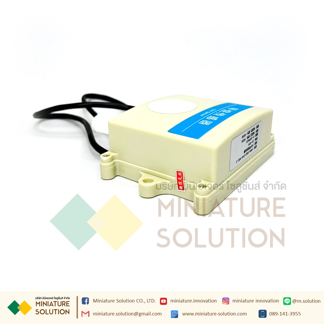 CH4 Methane concentration detector transmitter ก๊าซมีเทน เซนเซอร์