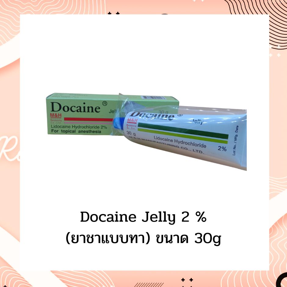 Docaine Jelly 2 %