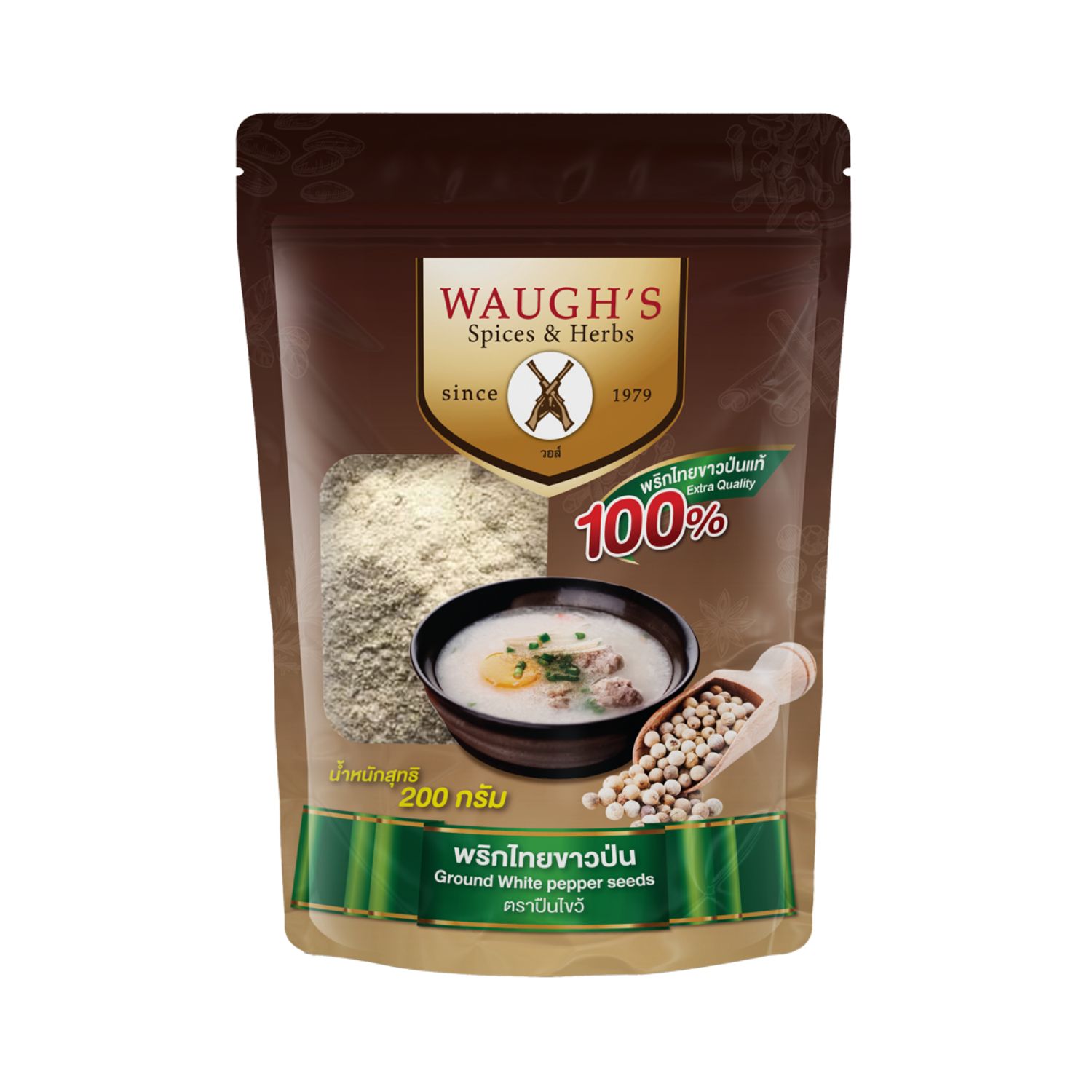 พริกไทยขาวป่น ตราปืนไขว้ Waugh's White PepperCorn 200 g. (08-7936)
