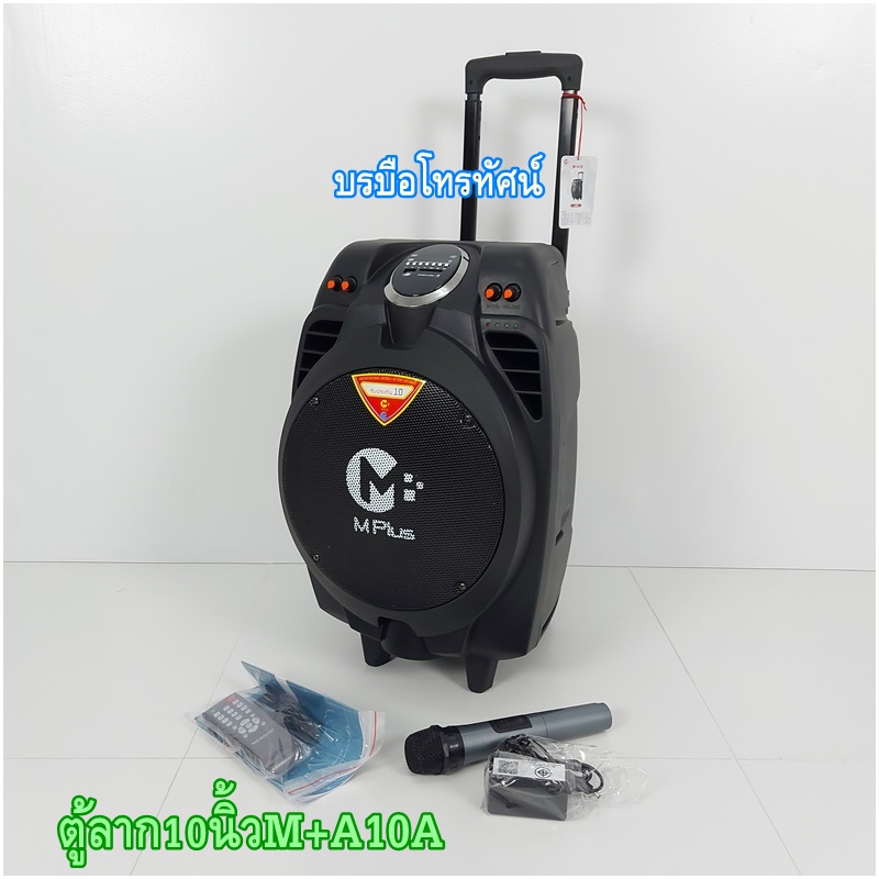 ตู้ลำโพงBluetooth ตู้ลากมีแอมป์ในตัว มีล้อลาก ลําโพงซับขนาดใหญ่ ตู้ลำโพง