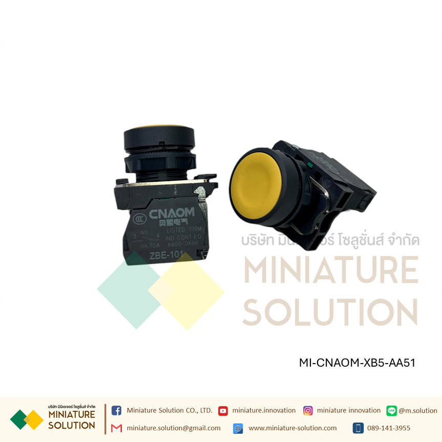 สวิทช์ปุ่มกด Push Button Switch สวิตช์ปุ่มกดหัวเรียบ - กดเด้งกลับ ขนาด 22 มม. 1NO CNAOM สีดำ เขียว แดง เหลือง
