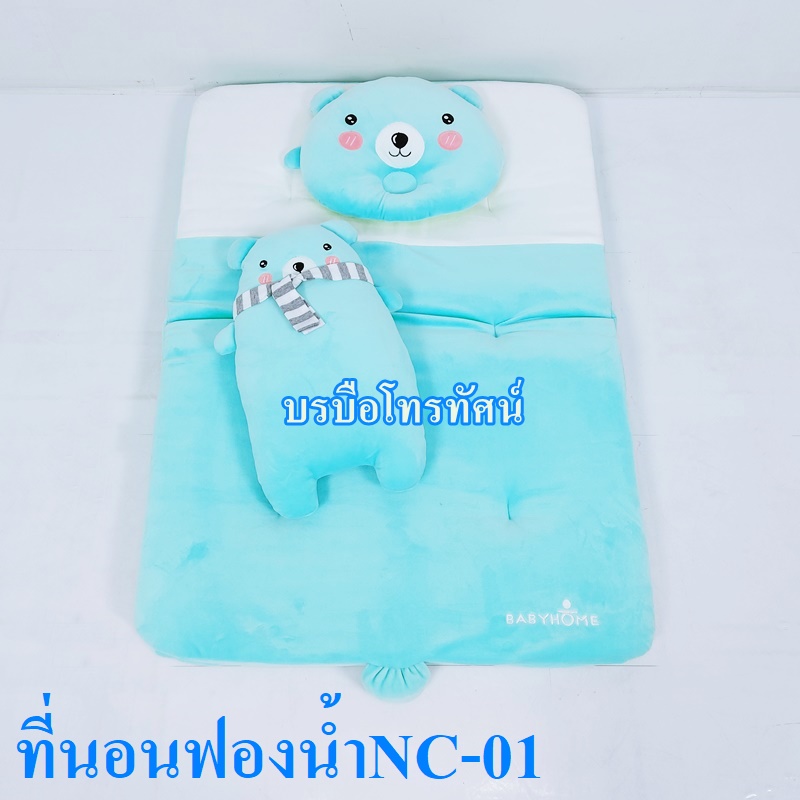 ที่นอนเด็กแรกเกิดทารก ที่นอนฟองน้ำพับได้