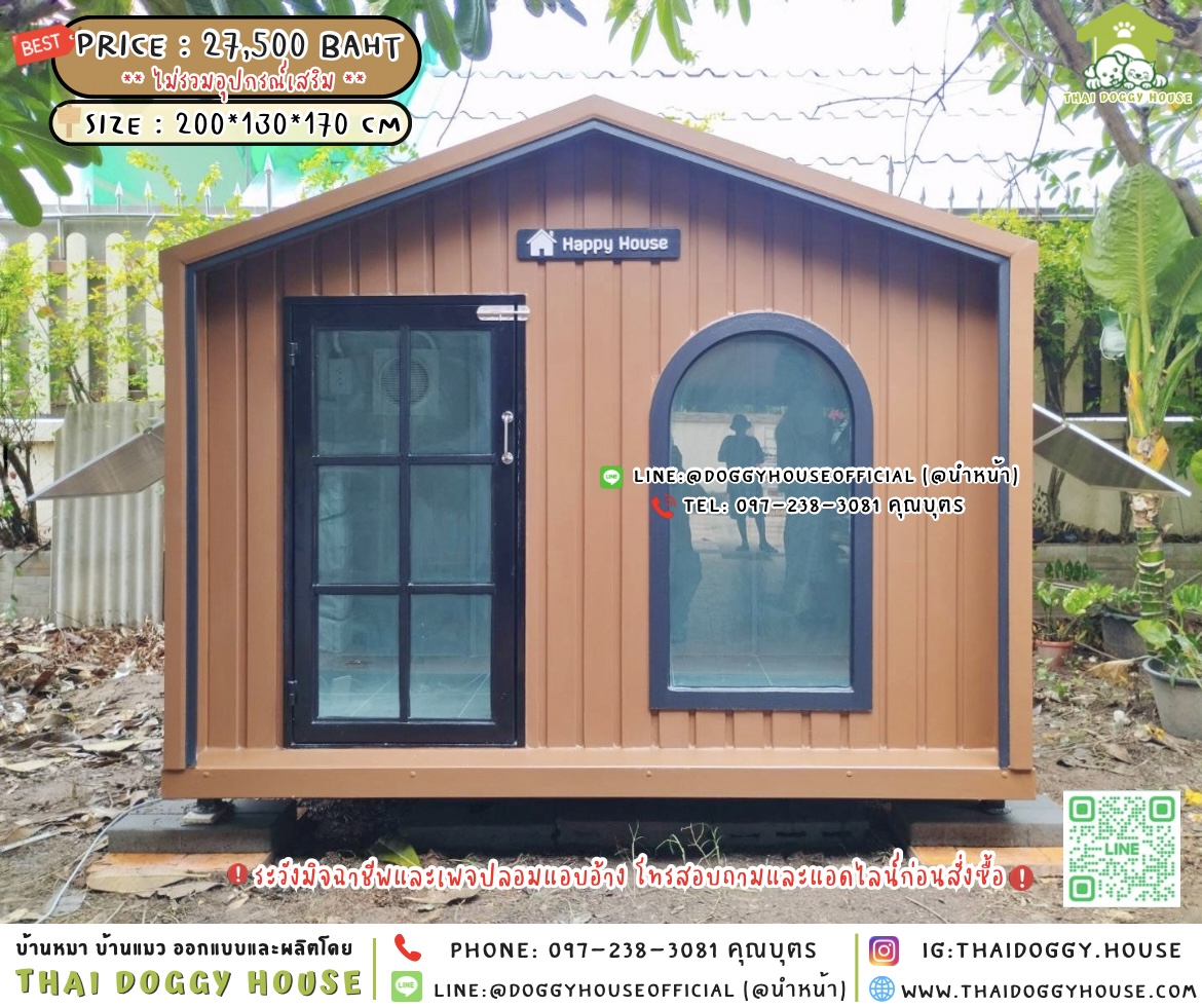 🏡บ้านหมา มุ้งลวด 𝑴𝒊𝒏𝒊𝒎𝒂𝒍 𝑵𝒐𝒓𝒅𝒊𝒄 𝑺𝒕𝒚𝒍𝒆 🐶🐱