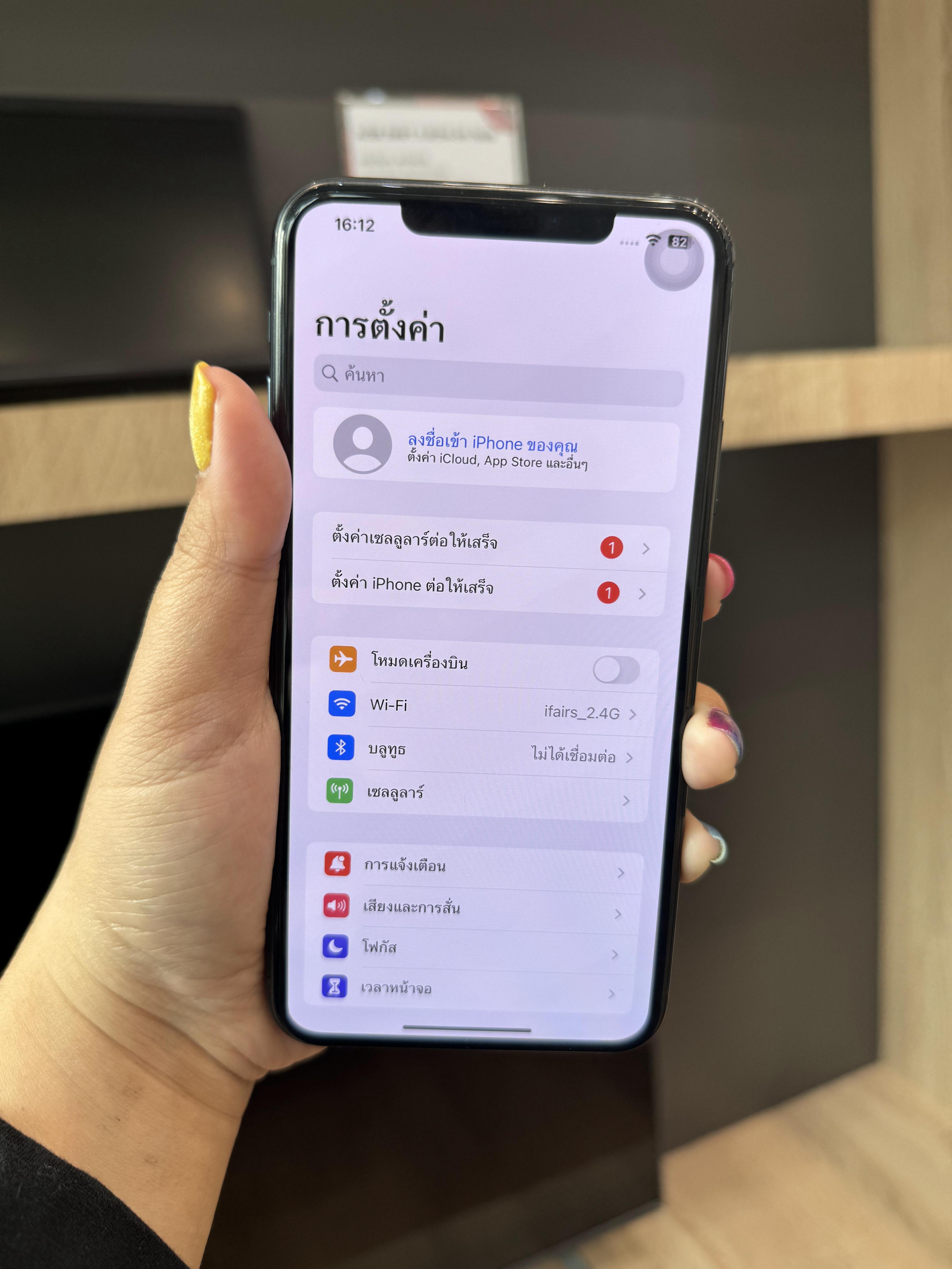 iPhone 11 Pro Max 64GB สี Midnight Green