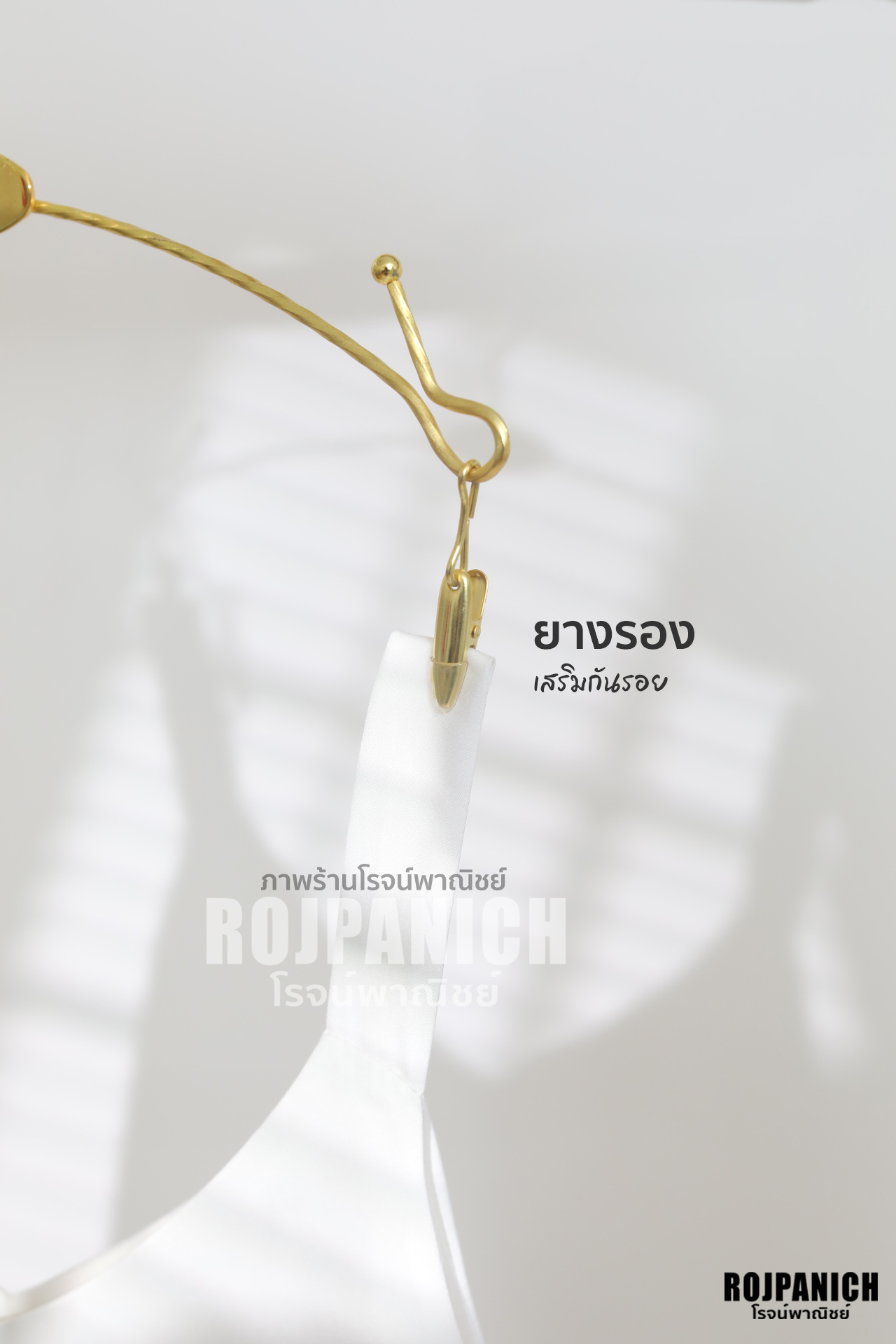 ไม้หนีบตุ้งติ้งดี