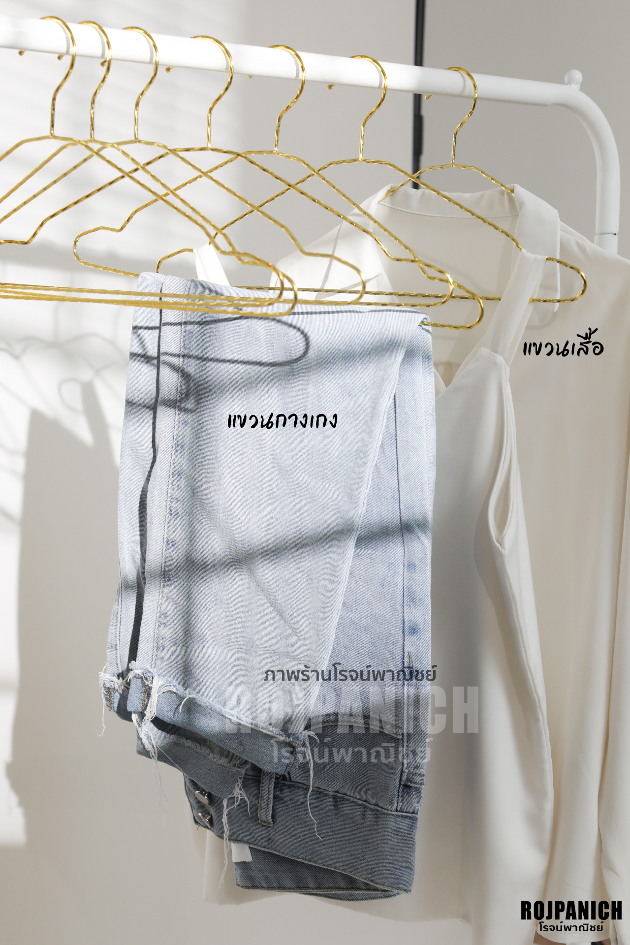 ไม้แขวนเกลียว