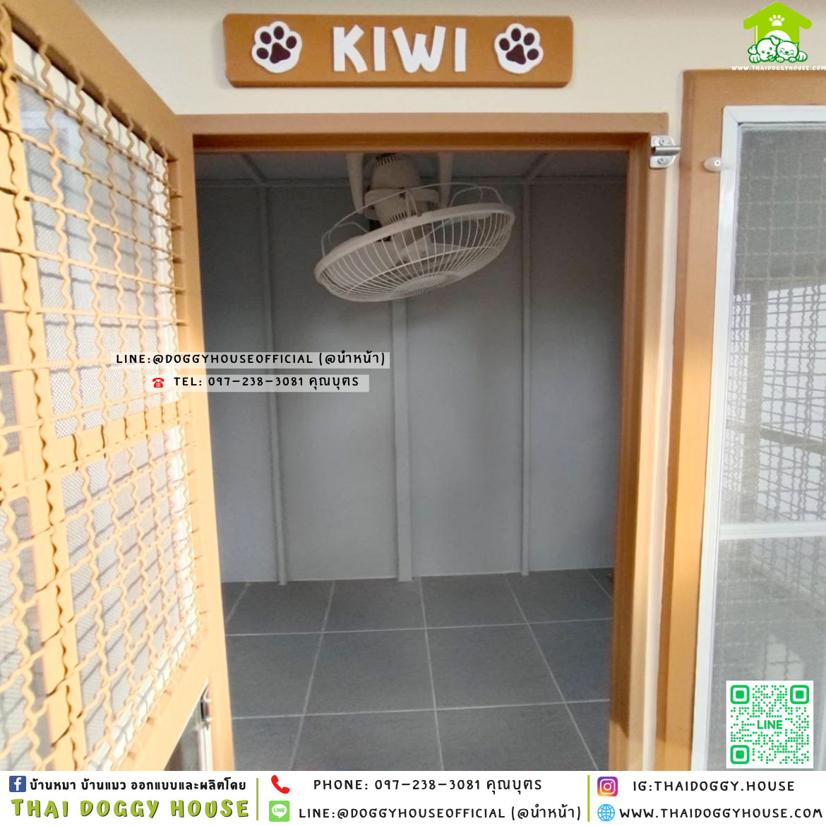 🏡บ้านหมา มุ้งลวด แบบบ้าน 𝐁𝐨𝐱 𝐒𝐭𝐲𝐥𝐞 🐶