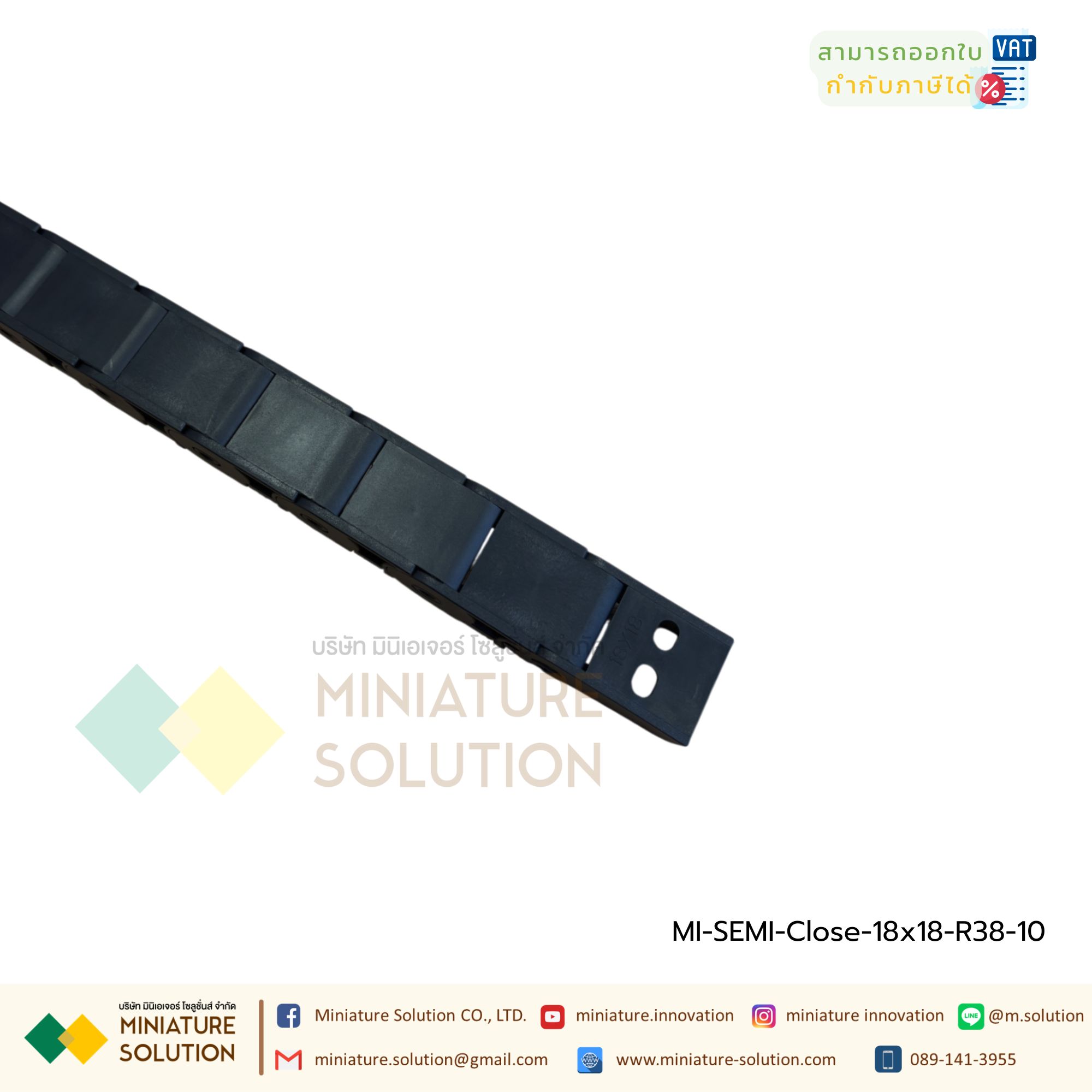 semi-closed รางกระดูกงู รางกระดูกงูร้อยสายไฟ Cable Chain, Cable Drag Chain, Cable Carrier Drag chain